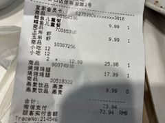 -宜家·瑞典风味餐厅(武汉荟聚中心店)
