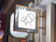 -喜茶(上海淮海中路渔阳里店)