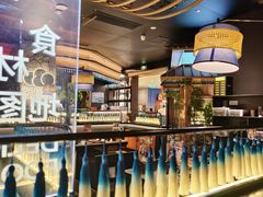 -芸山季·云南山珍菌火锅(人民广场来福士店)