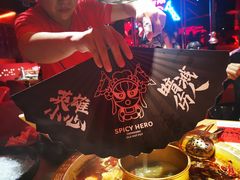 -麻辣英雄重庆火锅(二城广场店)