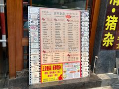 门面-荔林食店(西华路店)