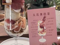 -Ten Olives甜点