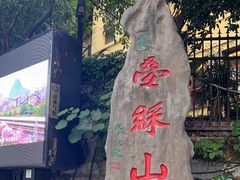 -叠彩山景区