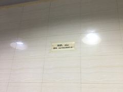 Wi-Fi密码-菜忠潮州牛肉店(岗厦店)