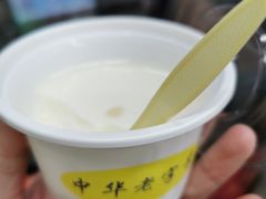 -奶酪魏(牛街总店)