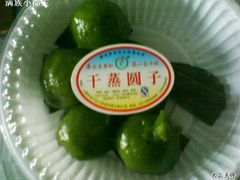 DSC-0045-一品方糕专卖店