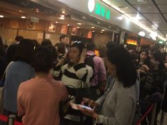 -添好运点心专门店(中环IFC店)