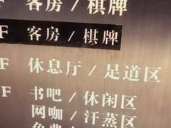 -山水温泉