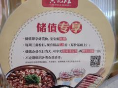 餐具摆设-黄记煌三汁焖锅(镇江苏宁广场店)