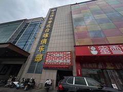 -利群胶州购物广场(澳门路店)