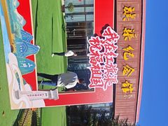 -红旗渠纪念馆