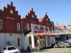 门脸儿-人和居(丰葆路店)