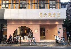 -本小姐美学·半永久纹眉野生眉