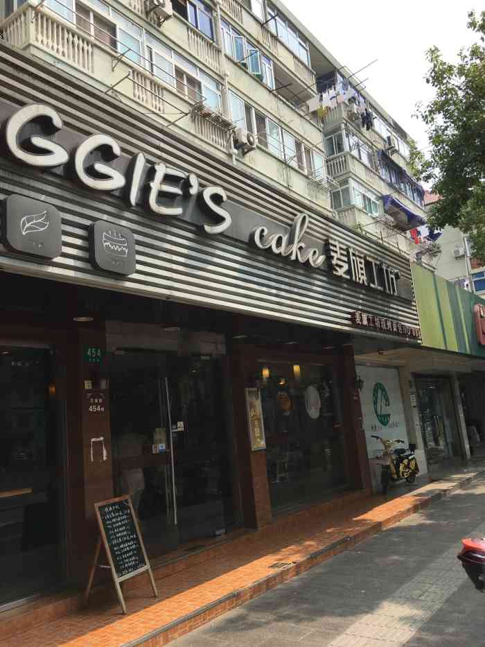 麦旗工坊(万安街店)-"「原味菠萝泡芙」泡芙很不错,奶油好吃,皮.