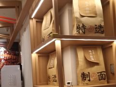 -味千拉面(广州白云机场T1西二店)