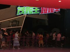 -蓝精灵乐园·世茂精灵之城主题乐园