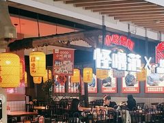 -怪噜范·老贵阳街头名小吃(汇金星力城店)