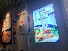 -鑫花溪牛肉米粉(苏州中心店)