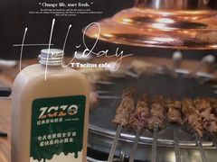 -袁家水泊水浒烤肉(白金店)