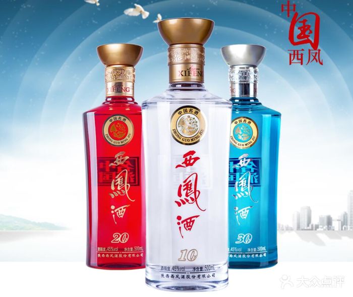 西凤酒f系列产品图 f10 f20 f30图片