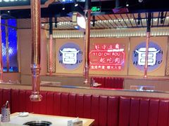 大堂-韩宫宴炭火烤肉(昆山金鹰店)