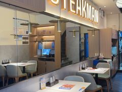 -牛扒先生·厚切雪花牛扒西餐厅(北京路禺山路店)