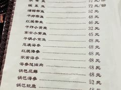 -友谊餐馆(永安路店)