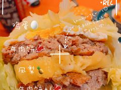 -牛纽塔·牛人堡(群众路店)