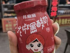 -韩城古城
