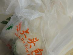 -袁大头包子(光华路店)