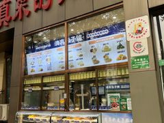 -紫光园(创始店)