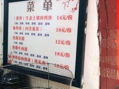 -内涵饵块