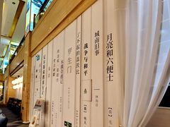 -传齐书苑(齐盛店)