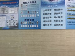 -杨浦温水游泳池