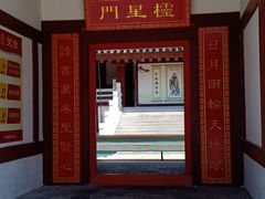 -中国汉城景区