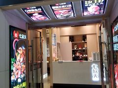 门面-七欣天(上海淮海路新尚广场店)
