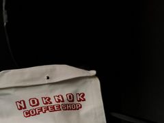 -NokNok Coffee(宽窄巷子店)