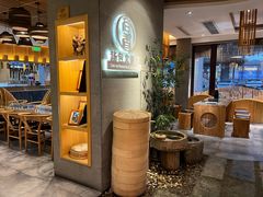 -尚香汤包文博馆(合兴路店)