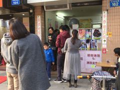 门面-成裕雪糕店(士多店)