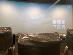 -至潮影城(庆春路锦和大厦店)