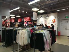 -五环Outlets(高新工厂店)
