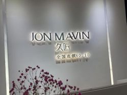 -久匠半永久纹眉