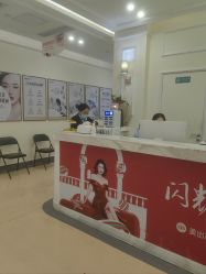 点击看大图 -广州健丽·去眼袋医疗美容机构