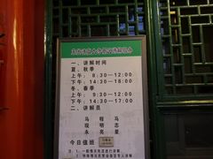 -西宁市东关清真大寺