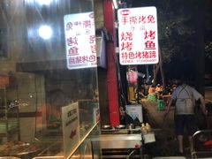 -老黄记手撕烤兔(玉林街店)