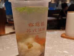 -松鹤面馆·古法焖肉面(观前店)