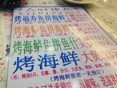 -新辉港式茶餐厅(北栅店)