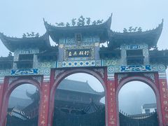 -九华山风景区
