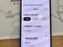 -Apple 零售店(Canton Road)