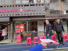 -陈眼镜火锅(总店)